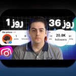 آشنایی جامع با اینستاگرام وان ایکس بت و نقش آن در سایت شرط بندی در ایران