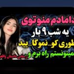 آیا تاکنون درباره سايت بدون فيلتر هات بت کنجکاو شده‌اید؟ راهکارهای محبوب برای دسترسی آسان به سایت‌های شرط بندی بدون محدودیت